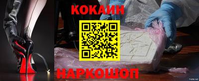 марки nbome Ипатово