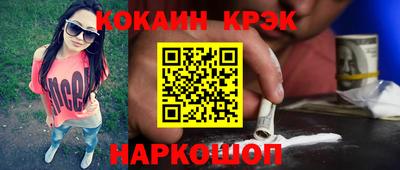 прущие крисы Берёзовский