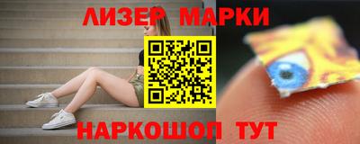 COCAINE Берёзовский