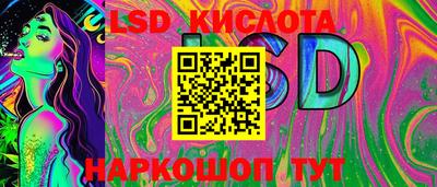 спайс Беслан