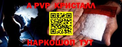 кокаин премиум Беслан