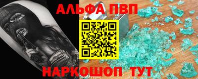 каннабис Бийск