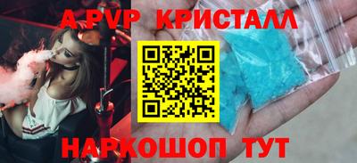 каннабис Бийск