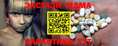 кокаин премиум Беслан