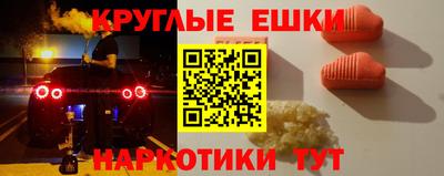 кокаин премиум Беслан