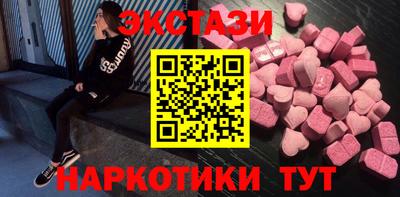 спайс Беслан