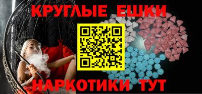 каннабис Бийск