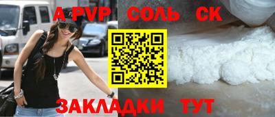 кокаин премиум Беслан