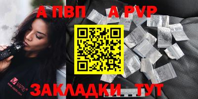 кокаин премиум Беслан