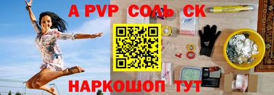 каннабис Бийск