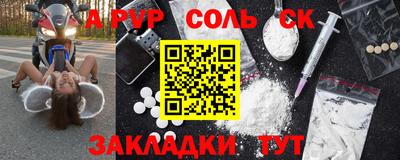 каннабис Бийск