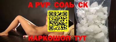 каннабис Бийск