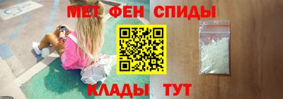 спайс Беслан