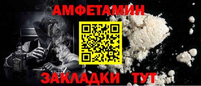 каннабис Бийск