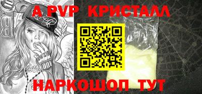 прущие крисы Берёзовский