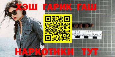 спайс Беслан