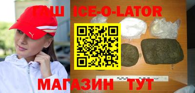 каннабис Бийск