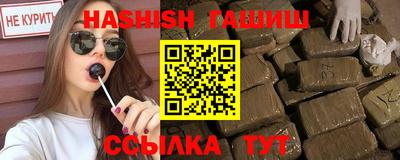 спайс Беслан