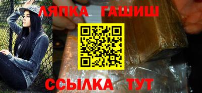 спайс Беслан