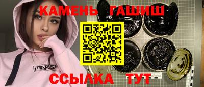 спайс Беслан