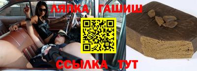 каннабис Бийск