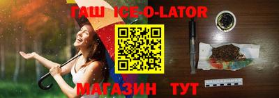 кокаин премиум Беслан