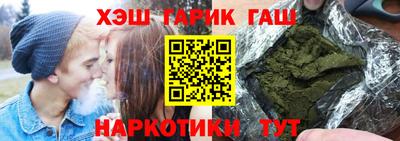 каннабис Бийск