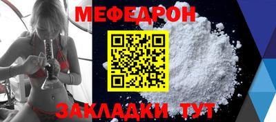 кокаин премиум Беслан