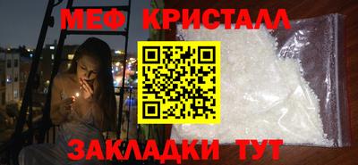 каннабис Бийск