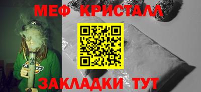 спайс Беслан