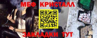прущие крисы Берёзовский