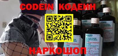 COCAINE Берёзовский