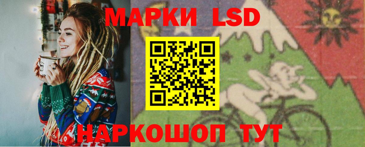 Лсд 25 экстази ecstasy  Вход с VPN  LSD-25 экстази кислота  Димитровград 