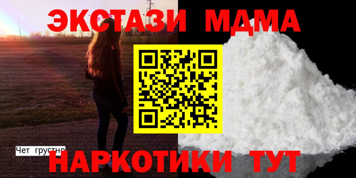 Гашиш  Cocaine  APVP СК кристаллы  Амфетамин кристаллы  Димитровград  Бошки Шишки  Мефедрон кристаллы  Гашиш 