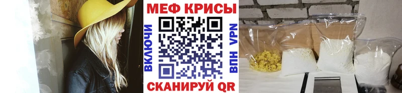 МЯУ-МЯУ 4 MMC  сколько стоит  Димитровград 