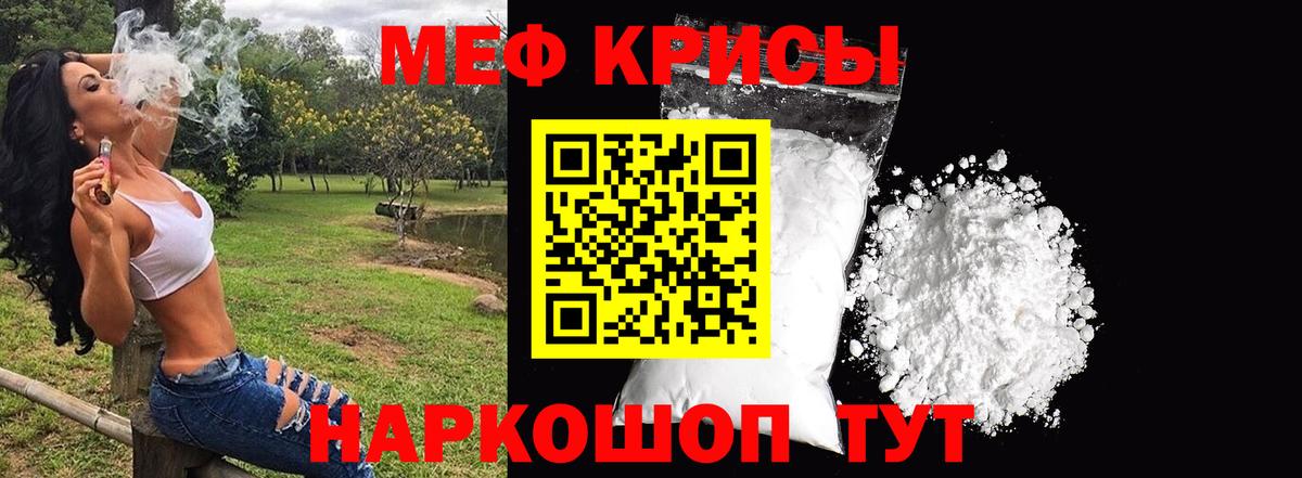 МЕФ мука Димитровград