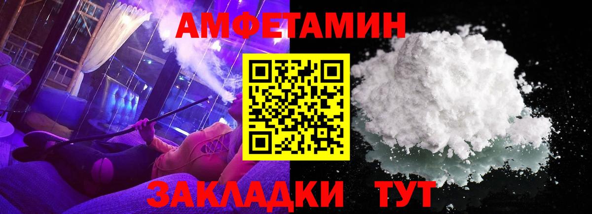 Метамфетамин пудра  Метамфетамин пудра  Димитровград  Вход с VPN 