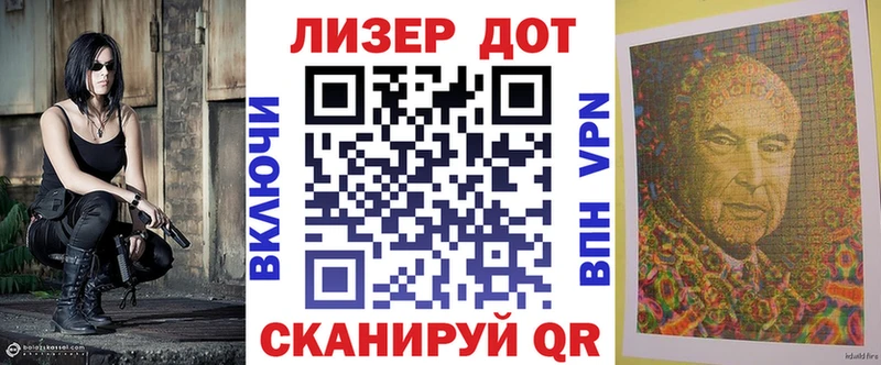 Марки NBOMe 1,8мг Димитровград