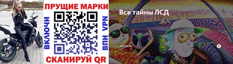 наркотики  Димитровград  Марки 25I-NBOMe 1,8мг 