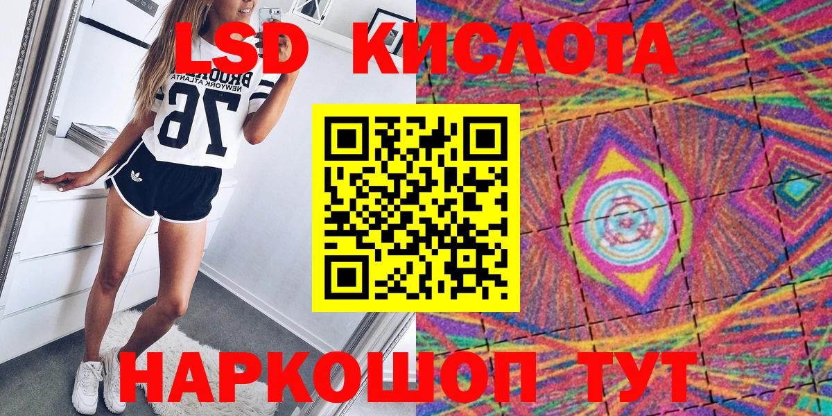 Марки 25I-NBOMe 1500мкг Димитровград