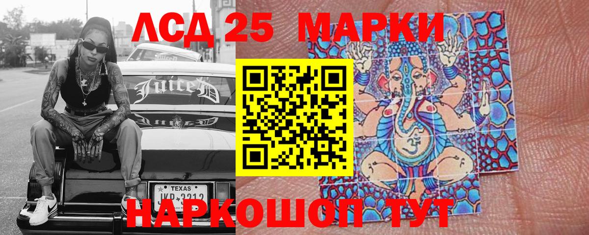 Марки N-bome 1,5мг  Наркотические марки  Димитровград  хочу наркоту  Марки N-bome 1,5мг 