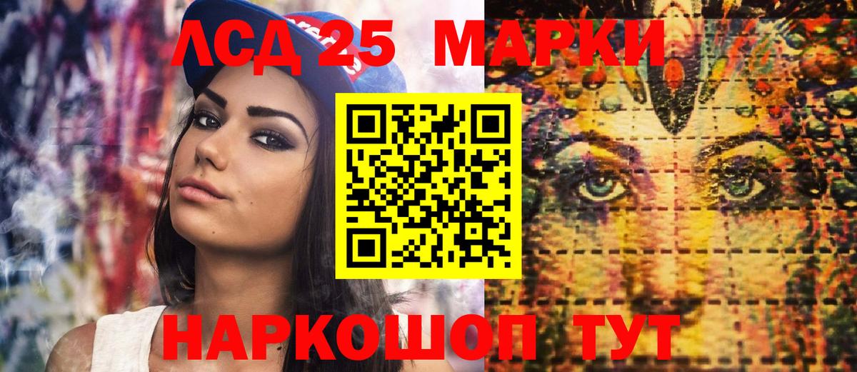 Марки NBOMe  Вход с VPN  Димитровград  Марки NBOMe 1500мкг 