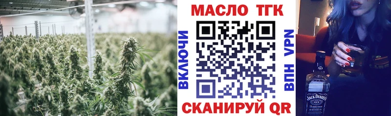 Дистиллят ТГК концентрат Димитровград
