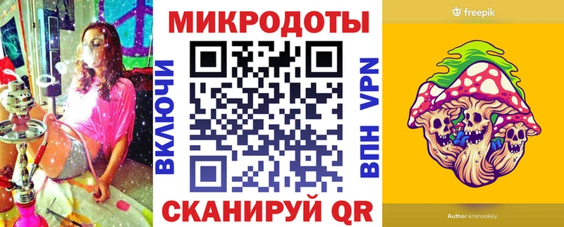 Псилоцибиновые грибы мухоморы  блэк спрут рабочий сайт  Димитровград 
